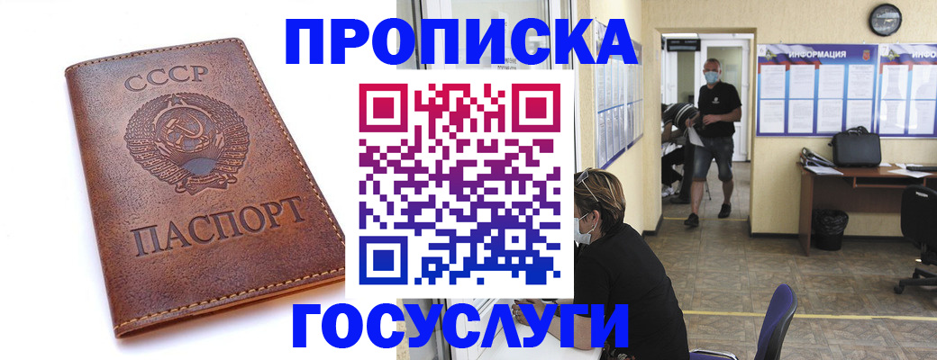 форма 3 в Южно-Сухокумске