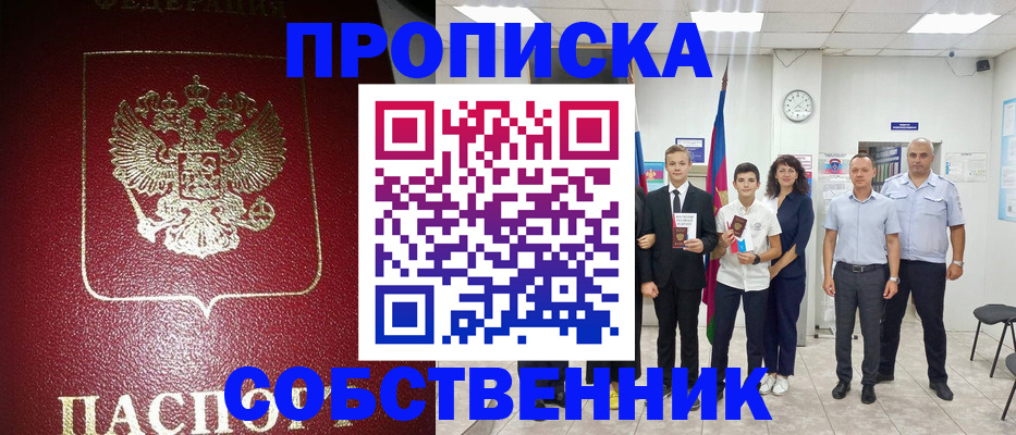 регистрация для школы в Южно-Сухокумске
